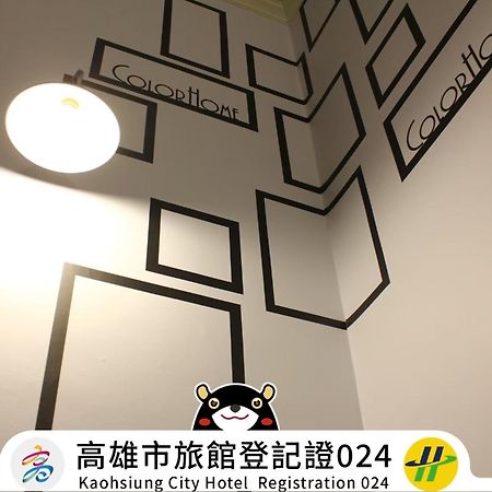 Win Inn Kaohsiung Hotel Экстерьер фото