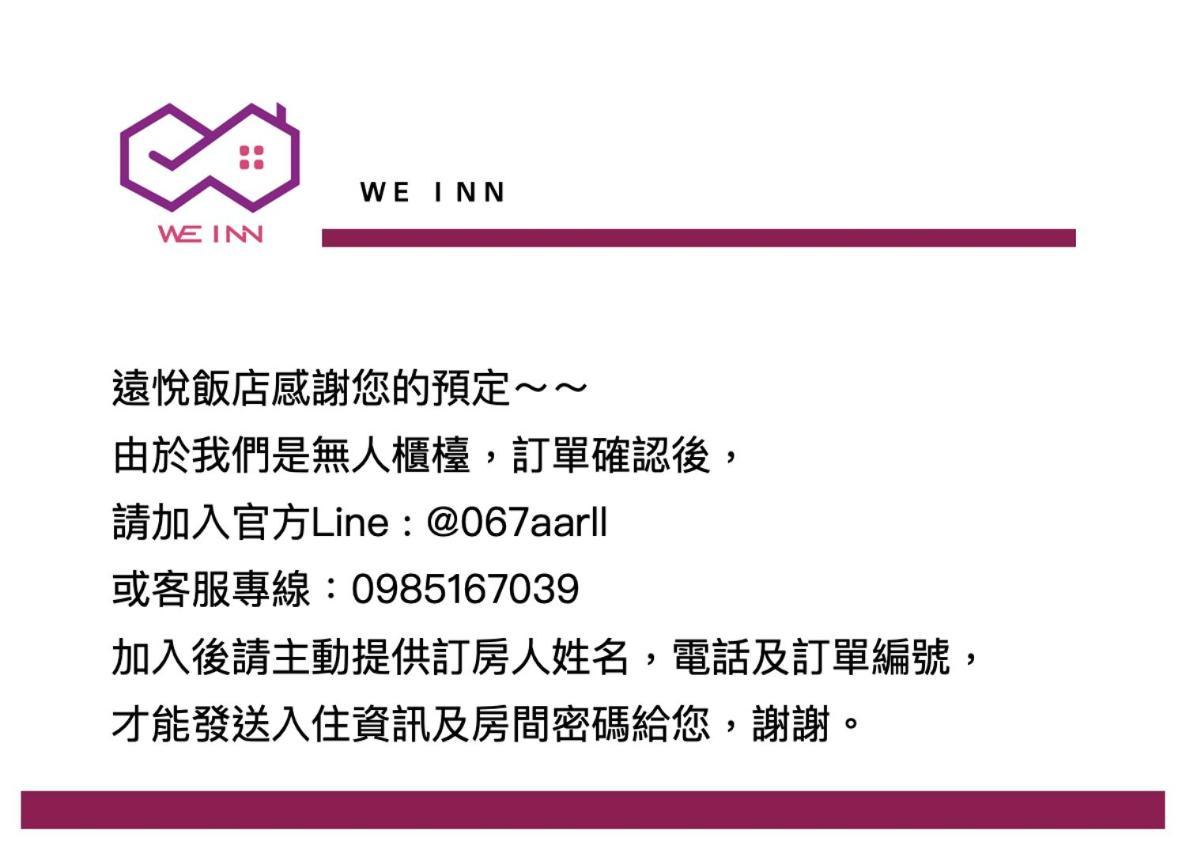 Win Inn Kaohsiung Hotel Экстерьер фото