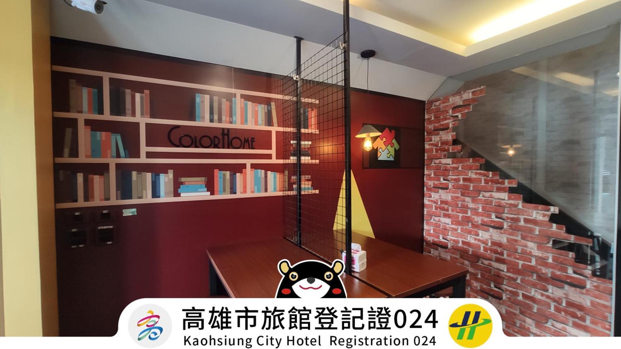 Win Inn Kaohsiung Hotel Экстерьер фото