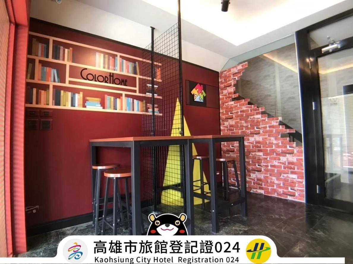 Win Inn Kaohsiung Hotel Экстерьер фото