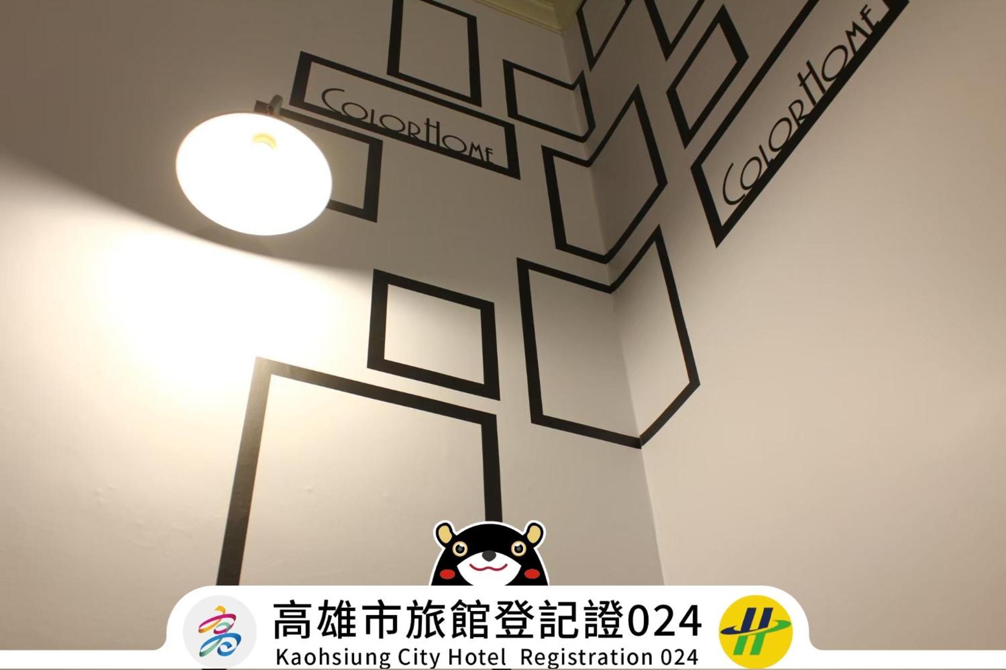 Win Inn Kaohsiung Hotel Экстерьер фото