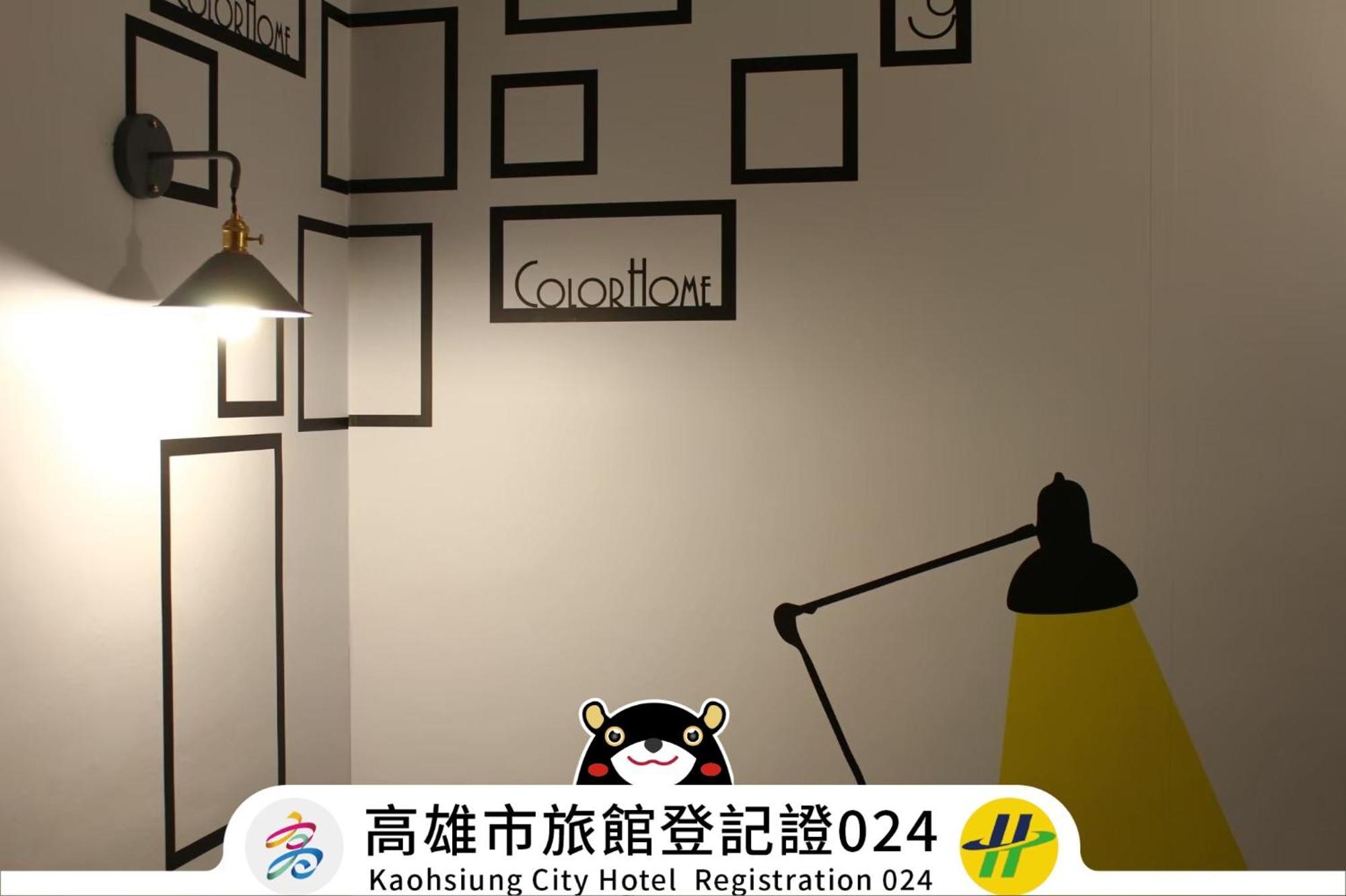 Win Inn Kaohsiung Hotel Экстерьер фото
