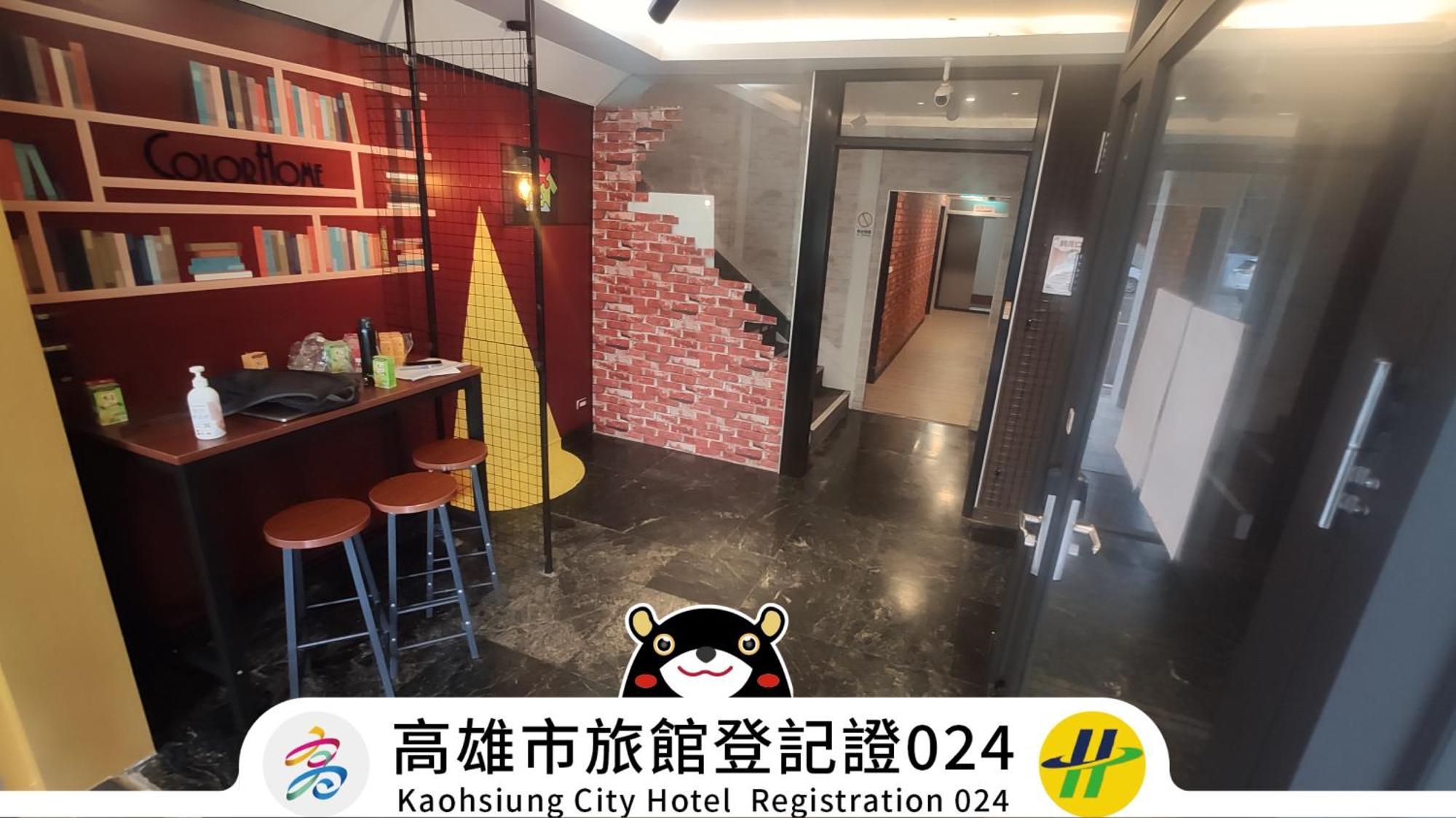 Win Inn Kaohsiung Hotel Экстерьер фото
